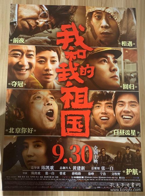 自律医科大学Diploma in Economics